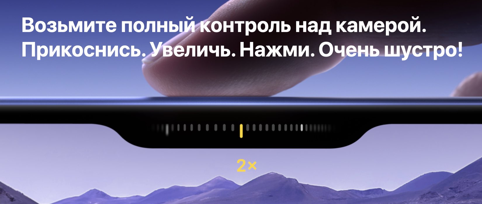 iPhone 16 08