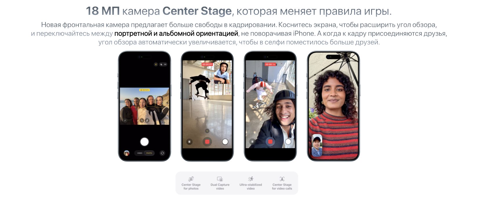 iPhone Air