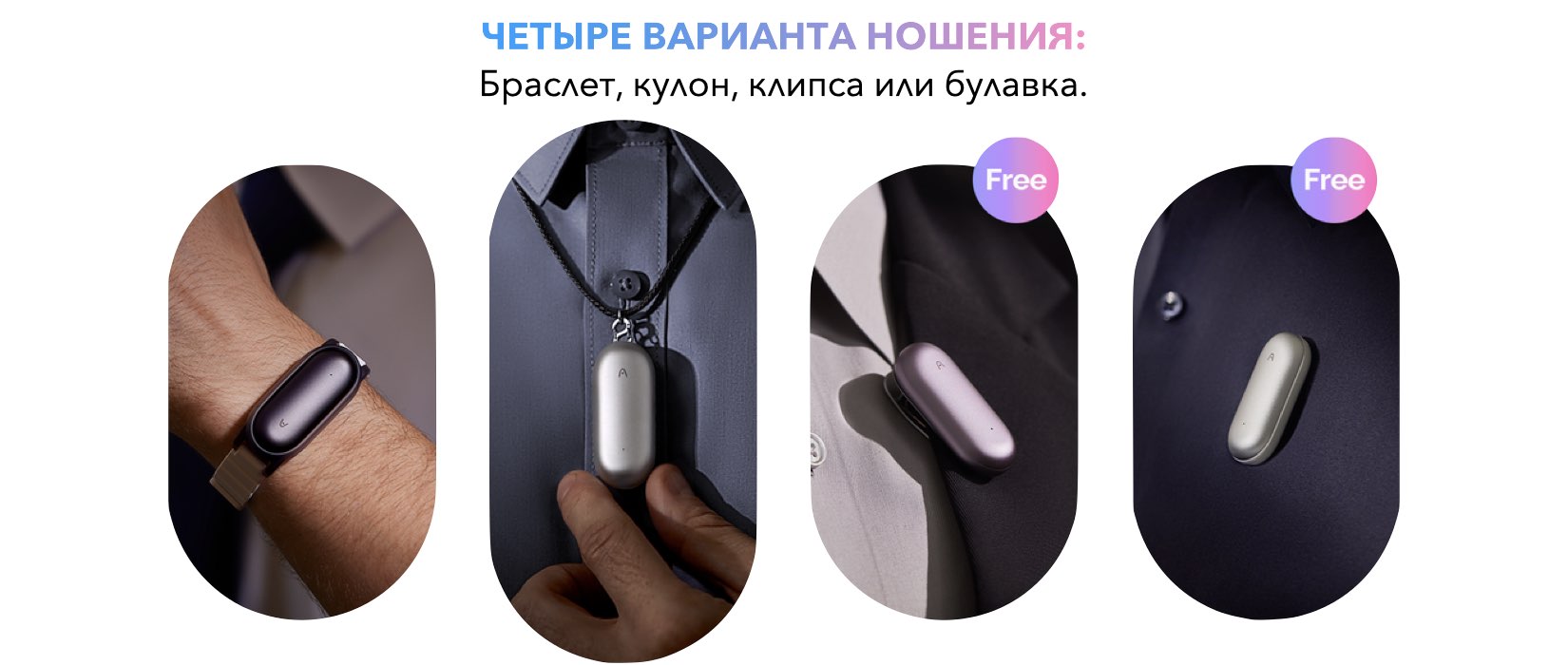 Plaud NotePin