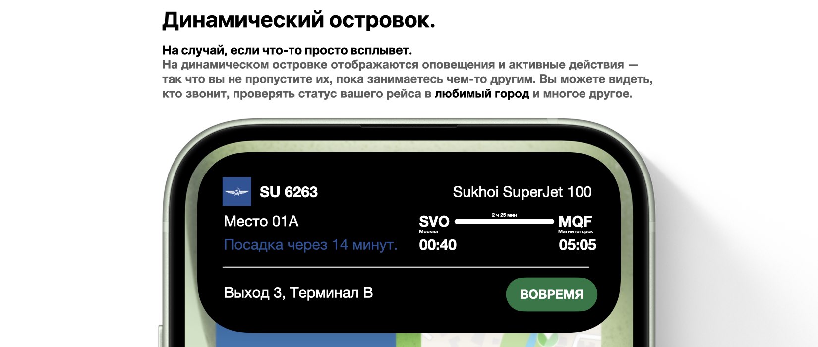 ‎iPhone 15