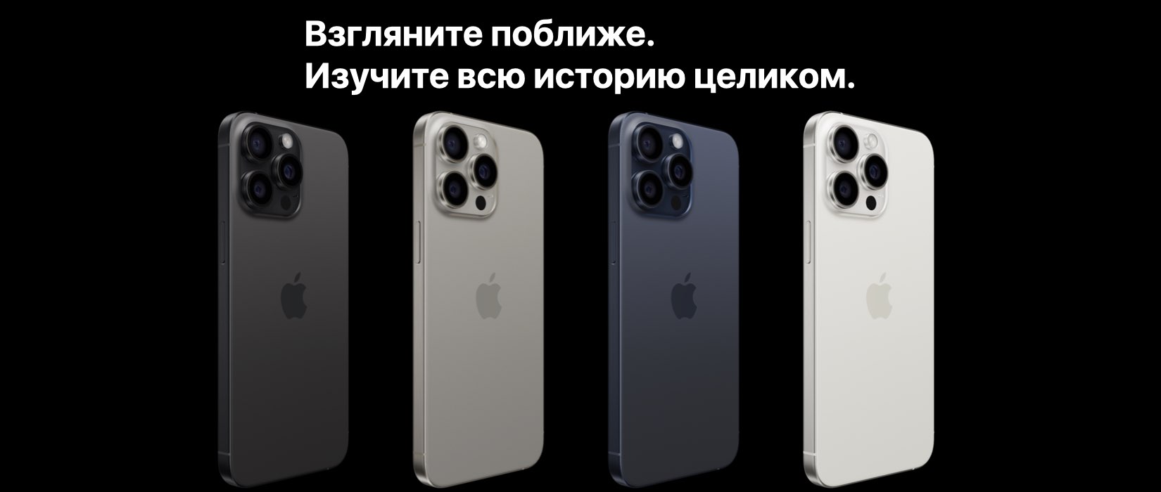 iPhone 15 Pro iPhone 15 Pro