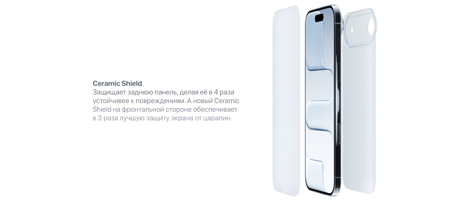 iPhone Air