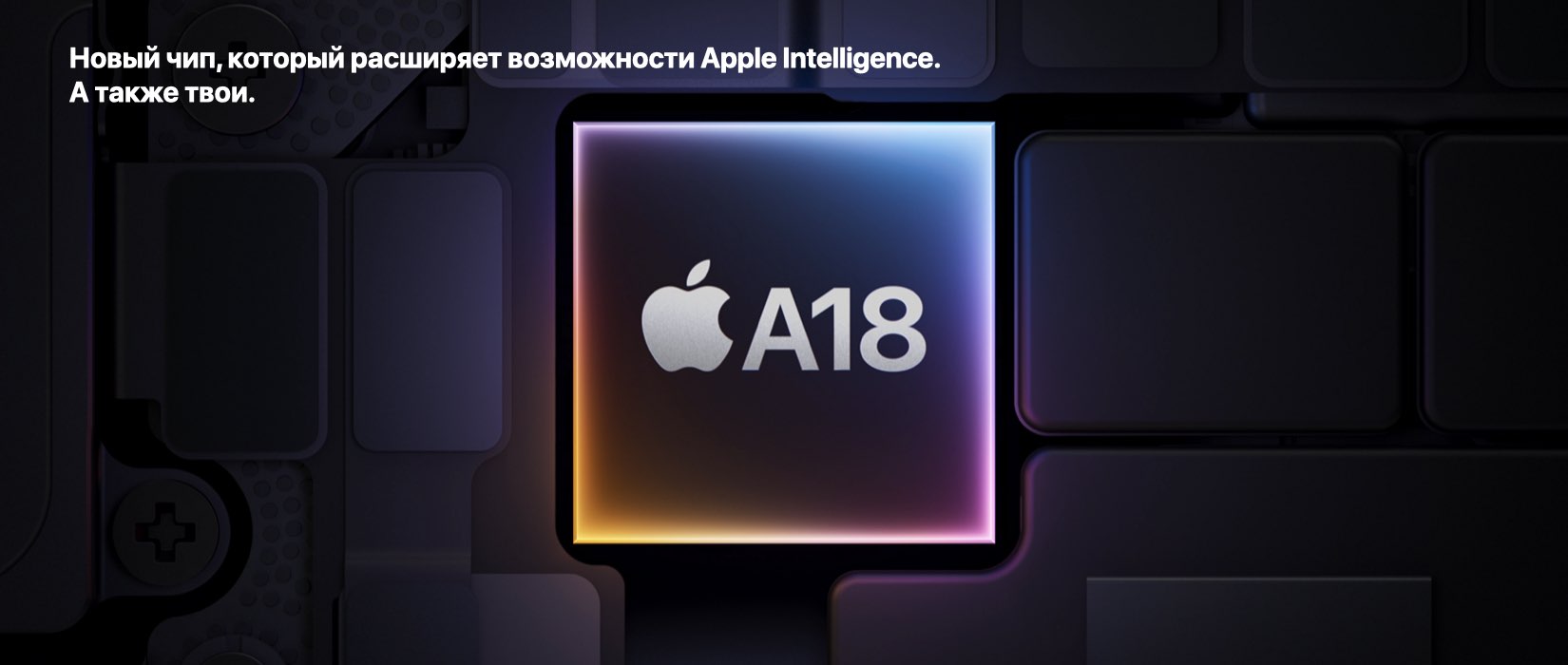 iPhone 16 04