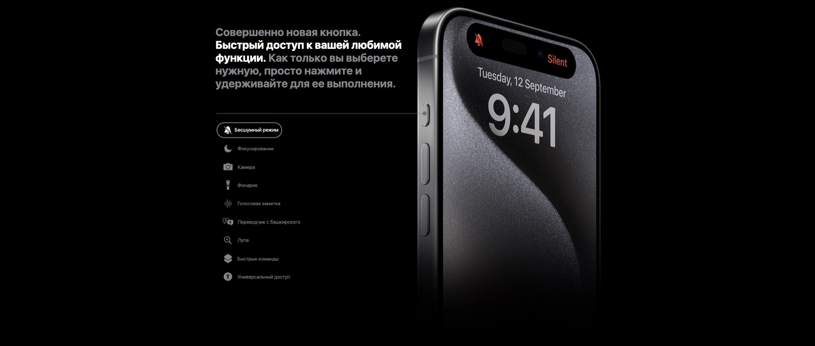 iPhone 15 Pro iPhone 15 Pro