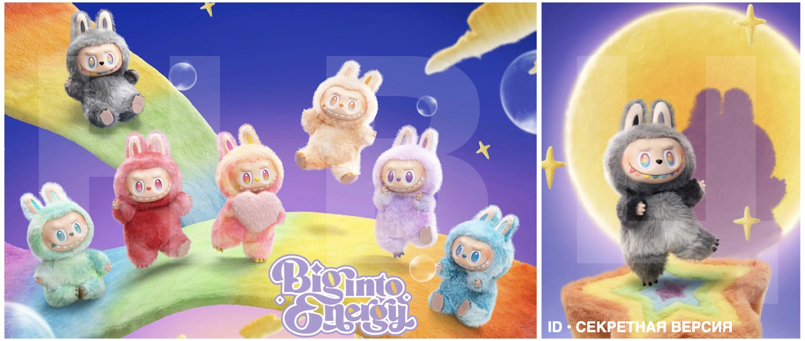 Labubu Labubu