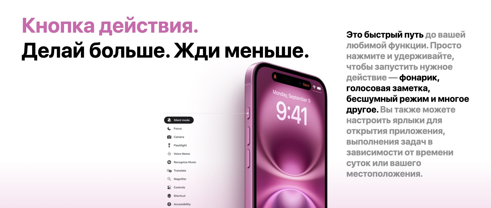 iPhone 16 15