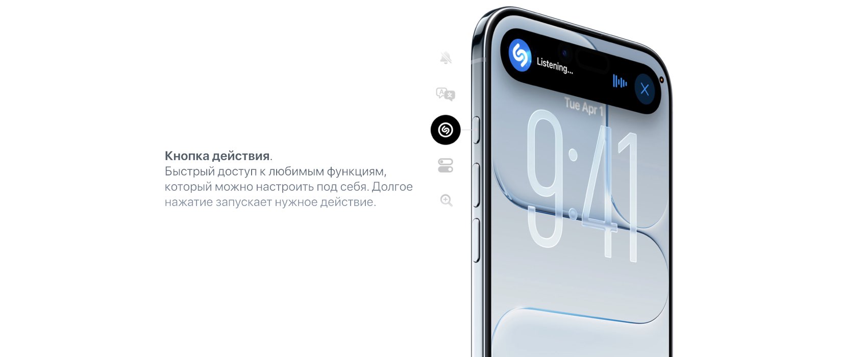 iPhone Air