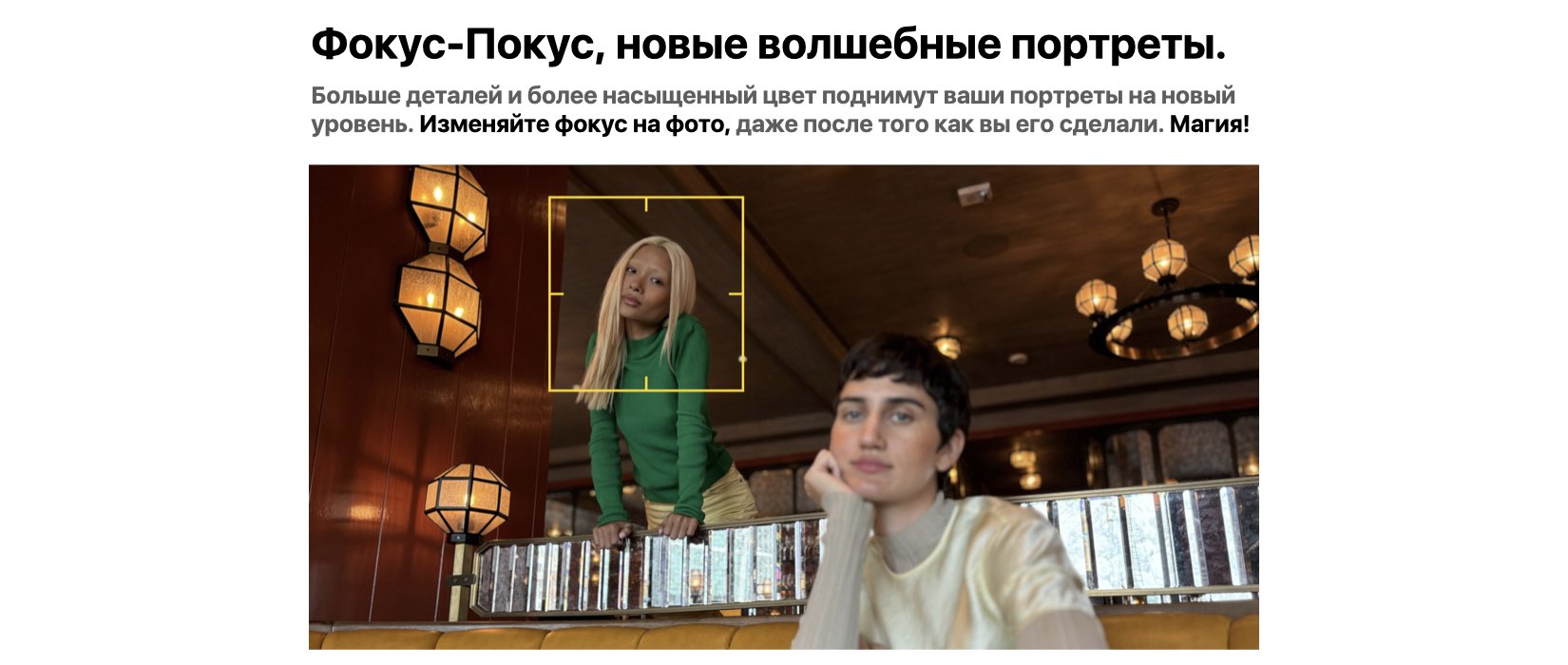 ‎iPhone 15