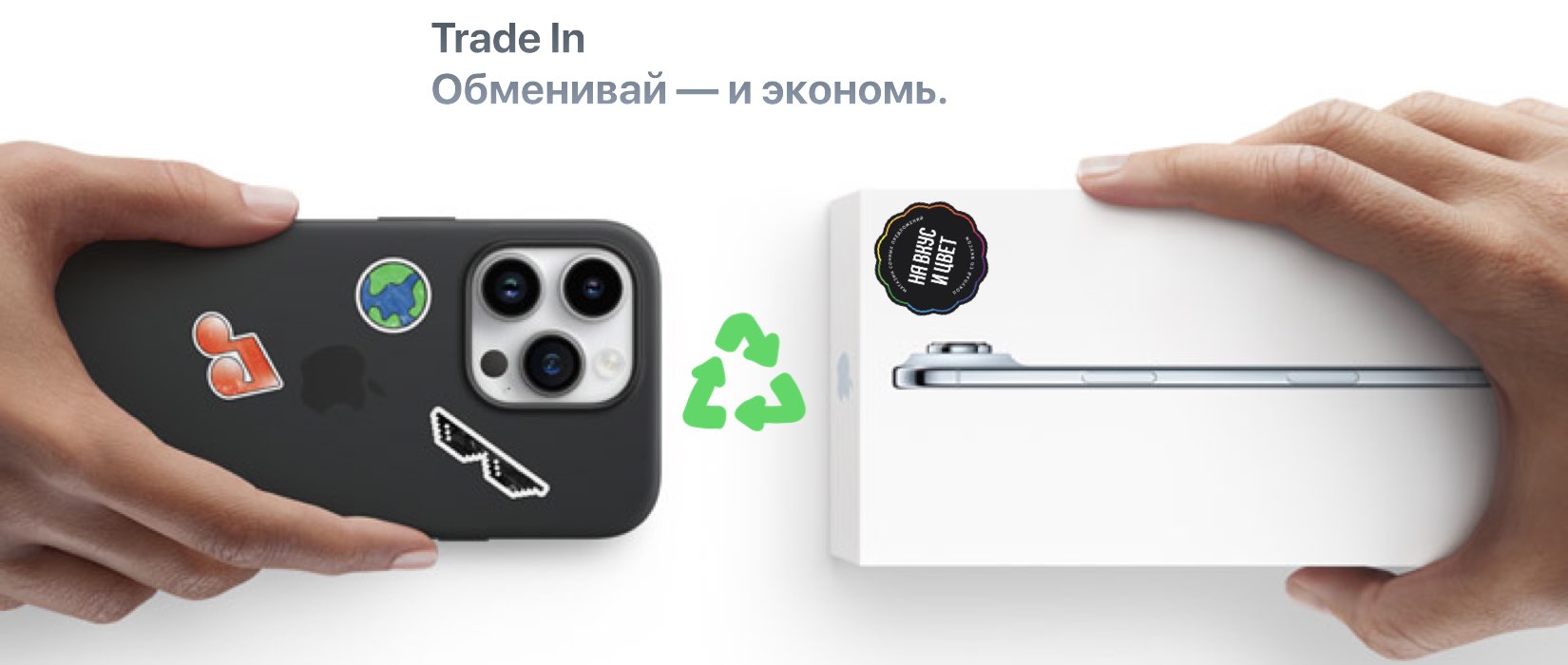 iPhone Air