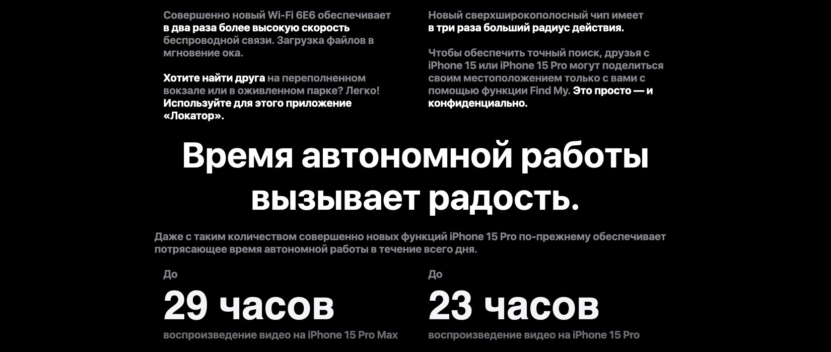 iPhone 15 Pro iPhone 15 Pro