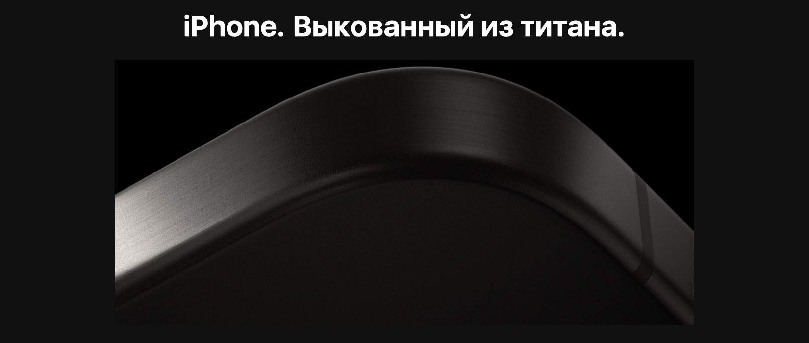 iPhone 15 Pro iPhone 15 Pro