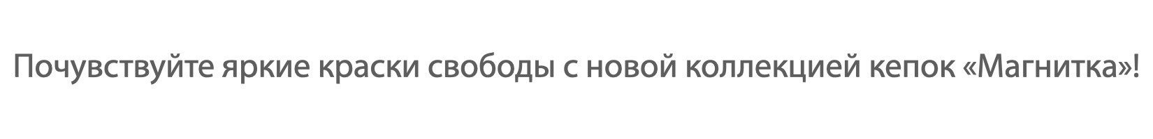 Свобода Свобода