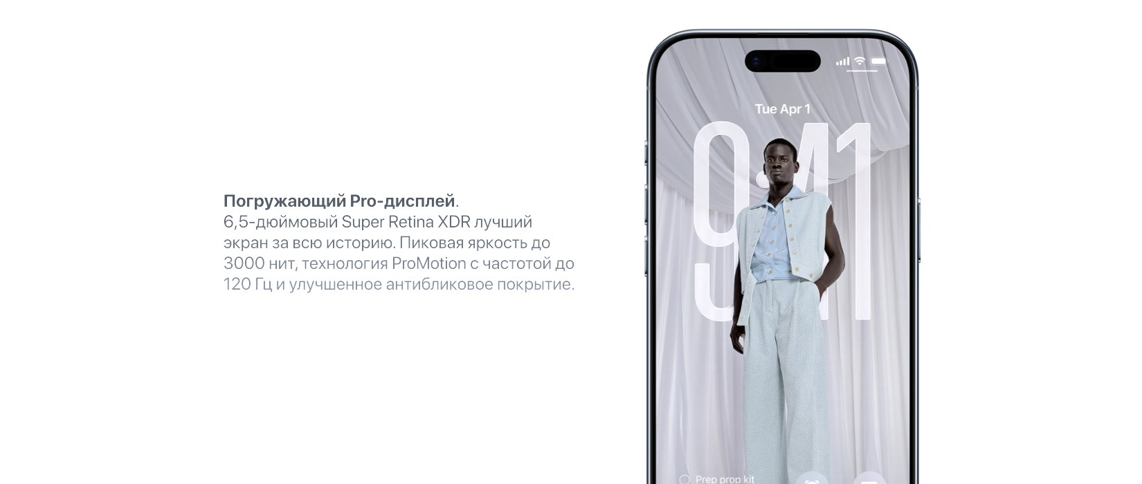 iPhone Air
