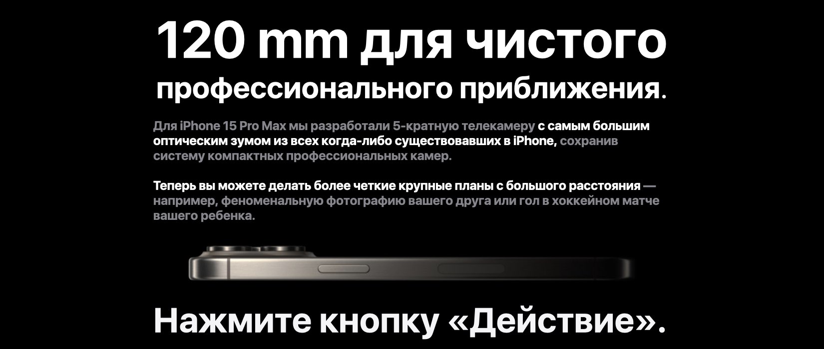 iPhone 15 Pro iPhone 15 Pro
