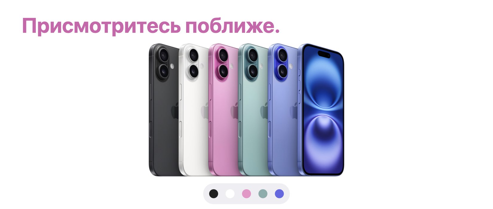 iPhone 16 07