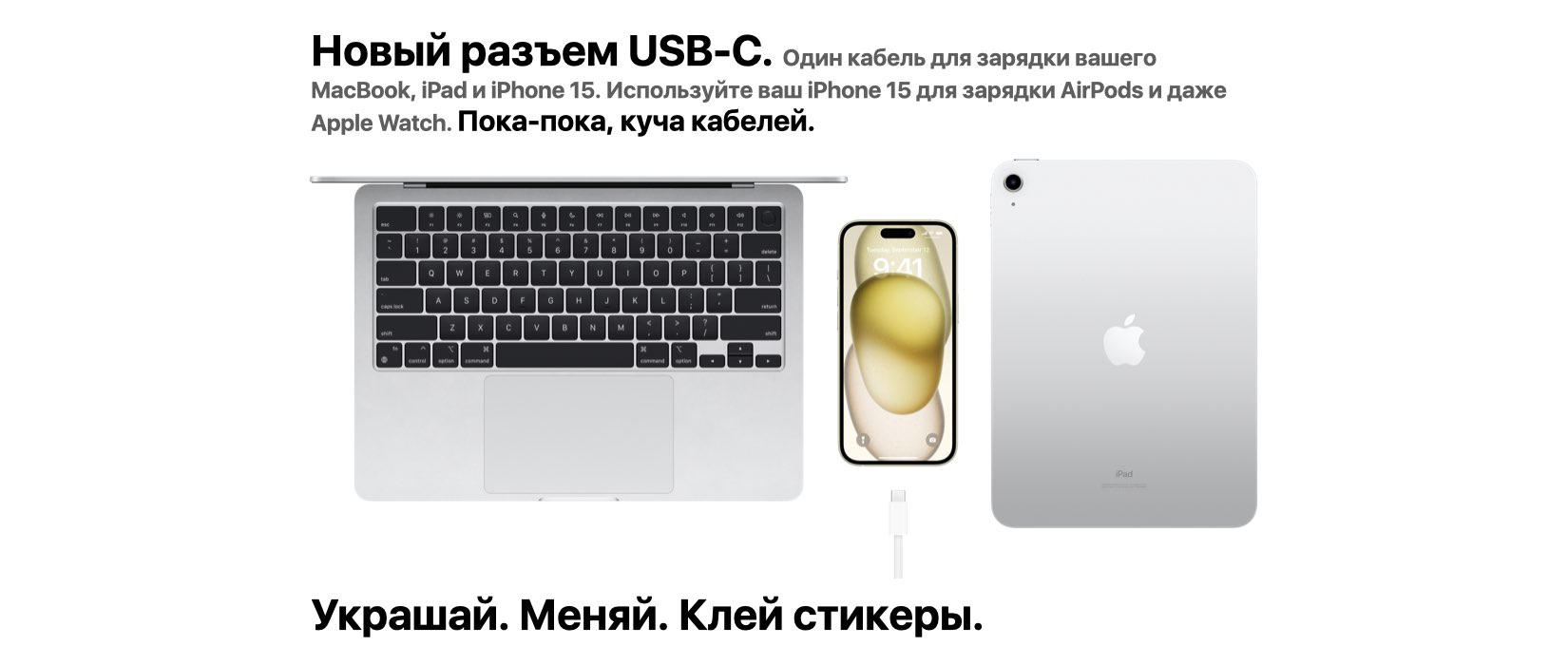 iPhone 15