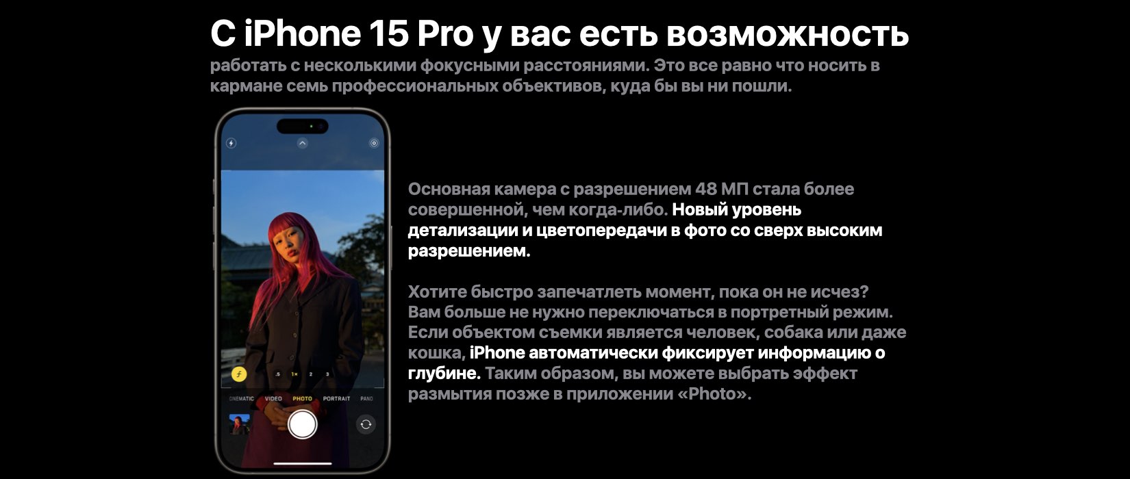 iPhone 15 Pro iPhone 15 Pro