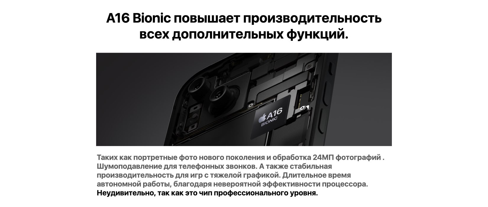 iPhone 15
