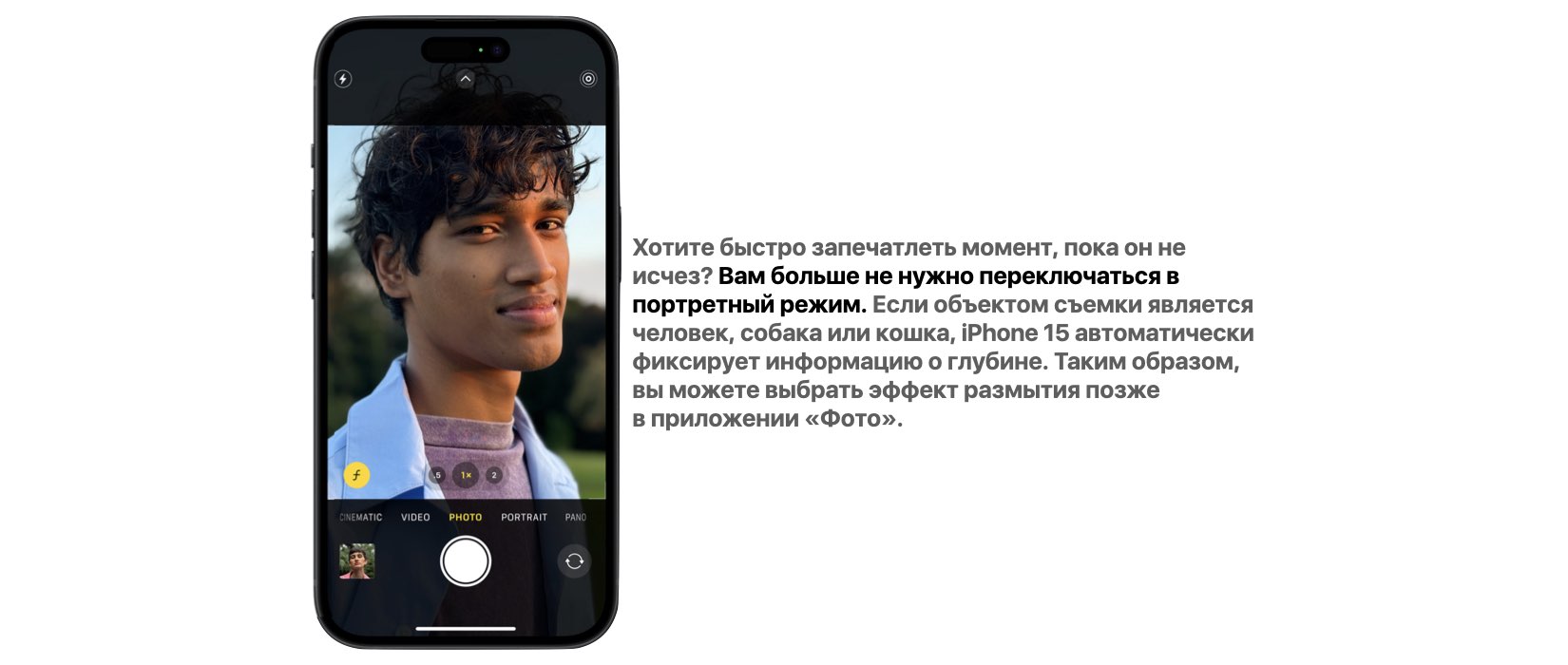 iPhone 15