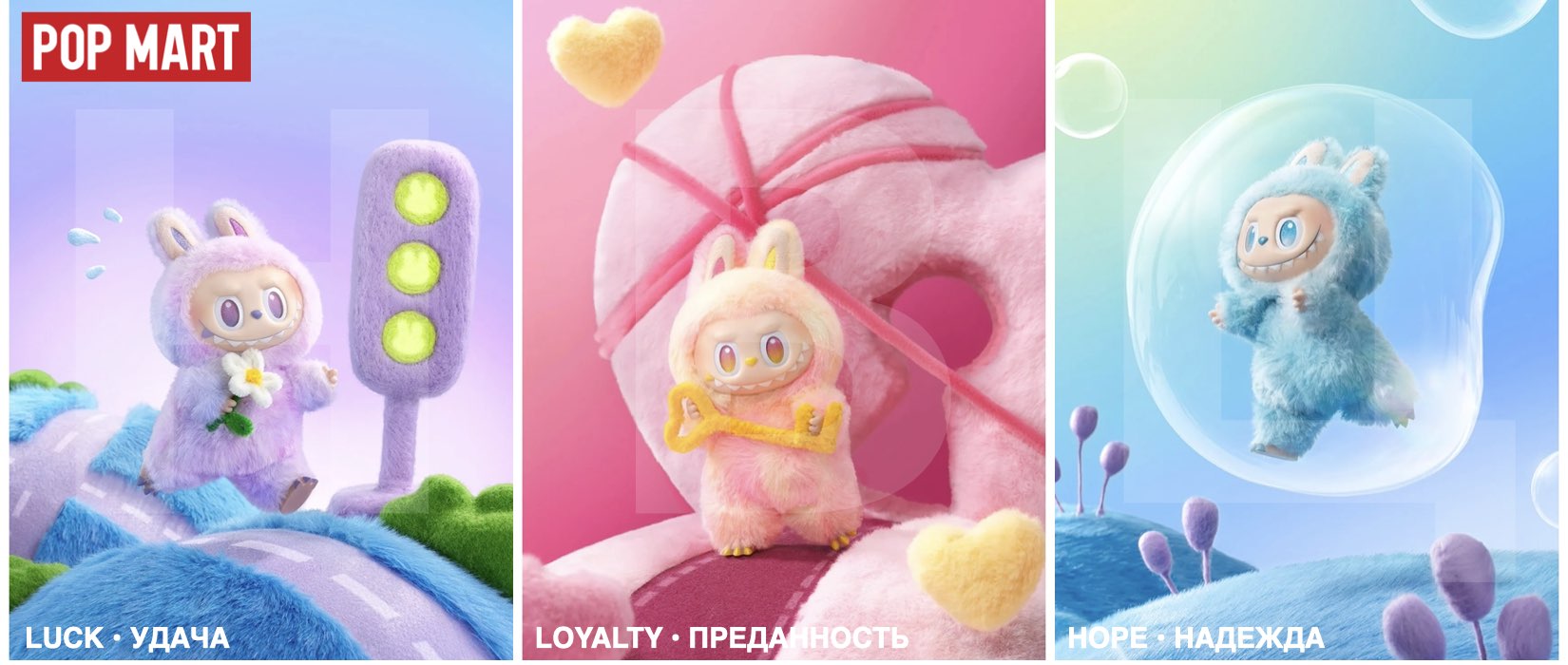 Labubu Labubu