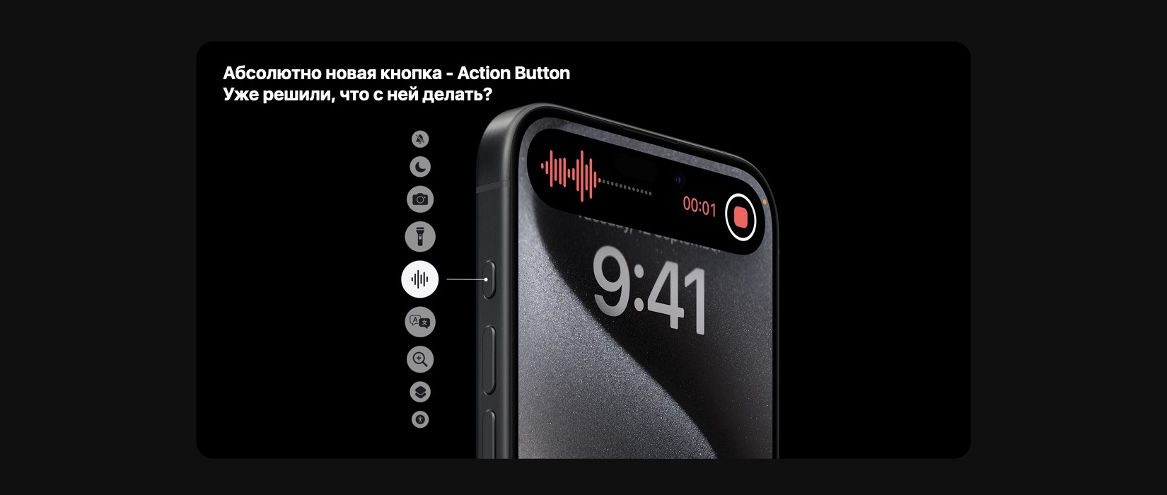 iPhone 15 Pro iPhone 15 Pro
