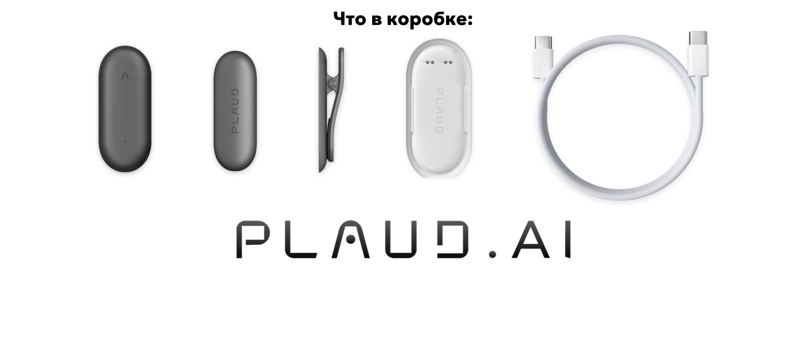 Plaud NotePin