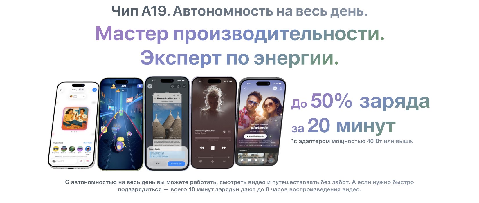 iPhone 17 iPhone 17