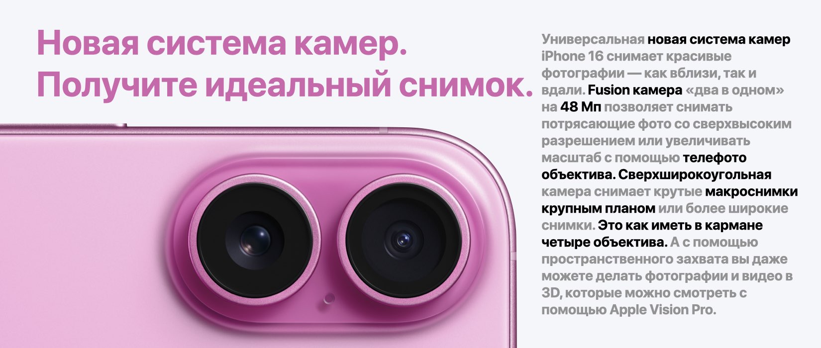 iPhone 16 10