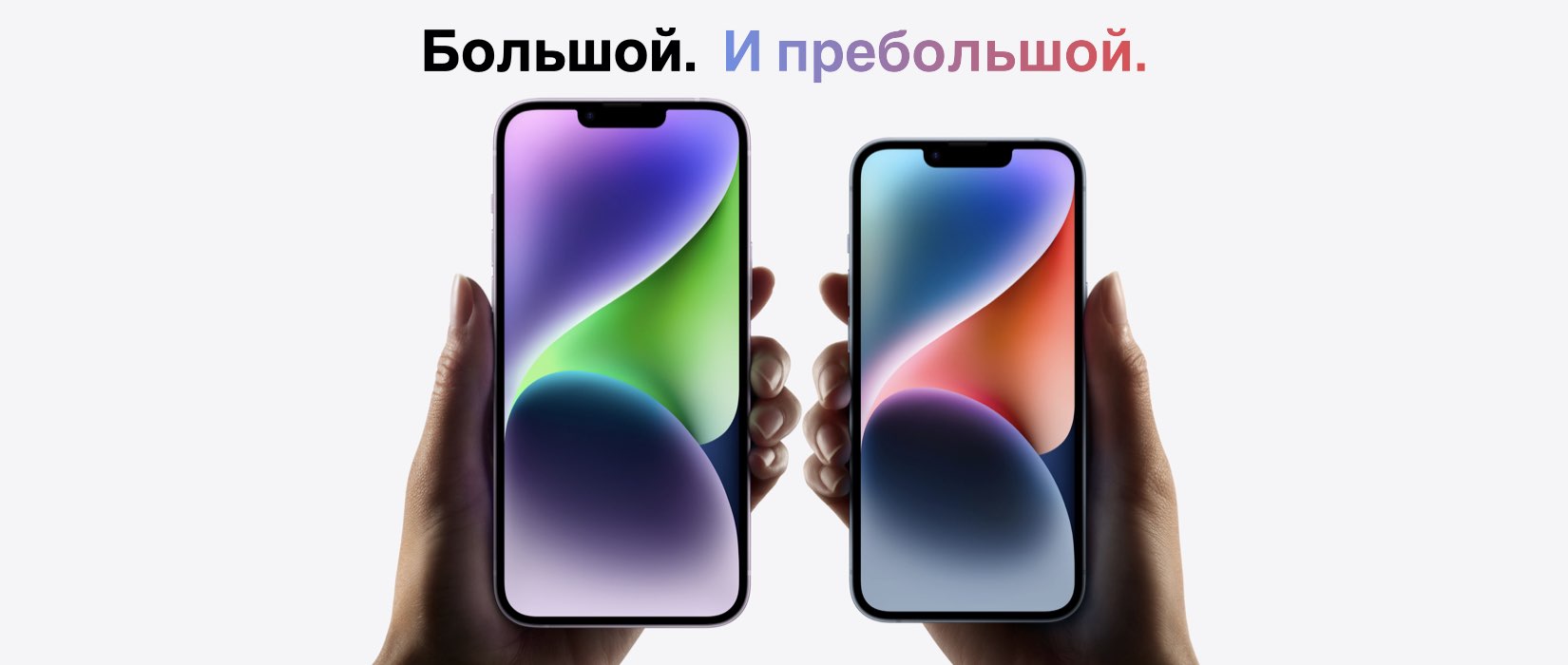 iPhone 14 iPhone 14