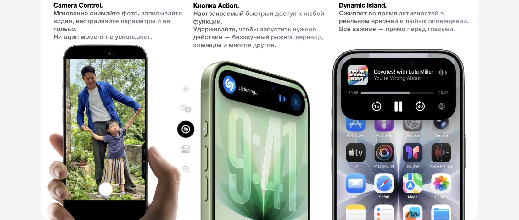 iPhone 17 iPhone 17